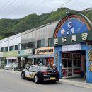 도계시장 이미지