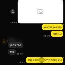 사내파출소 | December･ﾟ