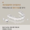 행복한치과 이미지