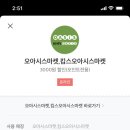 (주)킴스아이디 이미지