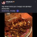 벽돌해피푸드한남점