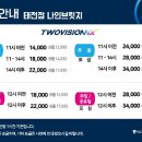 태전 나인브릿지 이미지