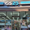 GS25금산번영점 이미지