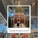 파라다이스 | 2025 파라다이스시티 크리스마스 후기