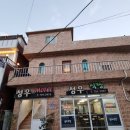 대아모텔 이미지