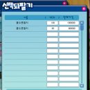 돈이좋아 - 고양시 덕양구 지도로42번길 5 | 돈이좋아