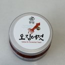 맛있는밥반찬 | 한담몰 오징어젓 300g 오징어젓갈 밥반찬으로 딱 맛있는젓갈 후기