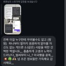 법인부촌 | 에이전시 조사 ⑰] 이화엔클렉스 EH Career — 버지니아 부촌 방문간호, 스케줄 자유, 근데 수속비가...