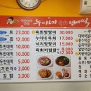 누이네맛집 이미지