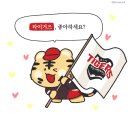 홈런PC | 기아타이거즈 4연승 오라이 🐯 | 고척 기아 원정, 외야 3층 1루 329구역, 티켓베이