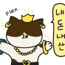 카페산세