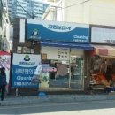 크린토피아우동협성점