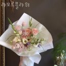 라모르플라워 네이버블로그