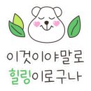 낙동청둥오리숯불구이 네이버블로그