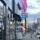 무지개게임랜드 이미지