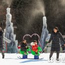 초리골눈썰매장