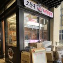 오동동001 | 양산 짬뽕 맛집! 중화비빔밥, 크림짬뽕 판매하는 오동동 대궐짬뽕