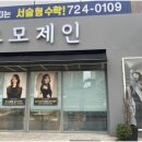 제인헤어 네이버블로그