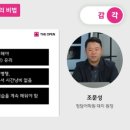 청담어학원 이미지