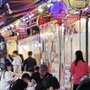 고분다리전통시장 톱뉴스