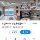 르컬렉티브 부산롯데월드 이미지