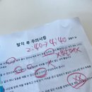 에이아이치과의원 | 사랑이아프니치과의원 홍대점 왼쪽 사랑니 발치 후기