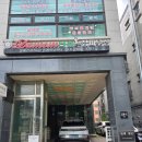 송탄 | 송탄) 나빌레라 속눈썹 펌 후기
