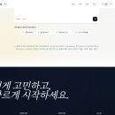 문장치과의원 티스토리