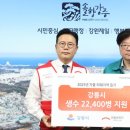 기성산업환경㈜ 이미지