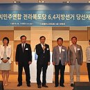 덕진의원 이미지