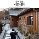 여울바림 이미지