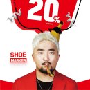 슈마커 동행미디어 시대