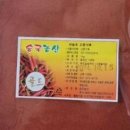 승국농산