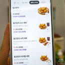 돈필요한집 | BBQ 신메뉴 필크런치 필릭스 치킨 내돈내산 후기 굿즈 받는 방법
