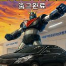 화이트자동차공업사 이미지