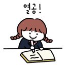 더배움학원