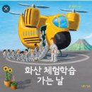 오늘은 초복입니다~^^ 이미지