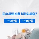 메디신마취통증의학과의원 이미지