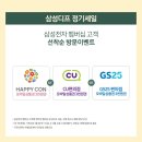 삼성씨네마