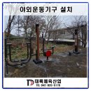 대륙체육산업 이미지