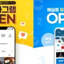 코리아채널㈜ 이미지