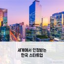 수도직업전문학교