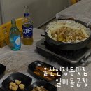 신정1동 골목시장 | 울산 곱창 맛집 일미돌곱창 신정시장 맛집