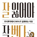 호가드