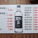 명동찌개마을 구미본점 이미지