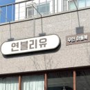한일디자인광고 네이버블로그
