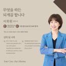 서희원법무사사무소 네이버블로그