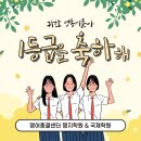 영어종결센터국제학원