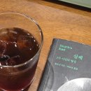 [독서기록] 삼체 1~3권