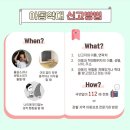 우미사 이미지